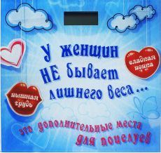 Напольные весы SLand У женщин не бывает лишнего веса 574139